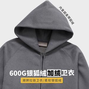 Sudadera con Capucha para Hombre, con Cierre, Forro Polar, Corte Holgado, Transpirable, Informal, de Algodón Puro de 600g - Product Image 4