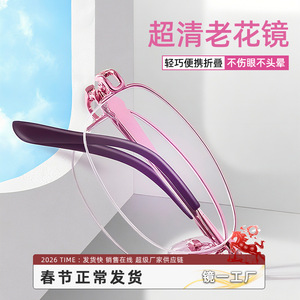 Gafas de lectura para mujer Danyang 6066, montura metálica, lentes de resina, anti luz azul, portátiles, alta definición, para personas mayores - Product Image 3