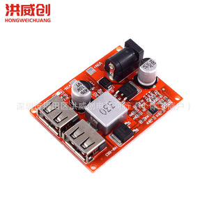 Module d'alimentation abaisseur de tension réglable Hongweichuang 3A 9V 12V 36V vers 5V pour recharge solaire de véhicule - Product Image 2