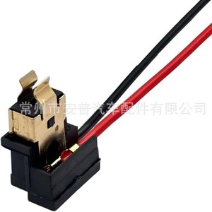 Conector Automotriz Serie Amp H1 RZ 03 A0020 de Plástico Negro de 2 Pines a Prueba de Agua para Cableado de Automóviles - Product Image 2