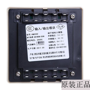 Módulo de Entrada/Salida de Codificación Inteligente KM9302, Reemplazo del Modelo Xihe Caiqiao, Compatible con KM8302 - Product Image 2