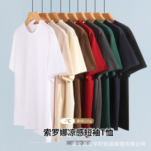 Camiseta Unisex 100% Algodón, Cuello Redondo, Transpirable, de Secado Rápido, Personalizable, Tallas S M <span class=keywords><strong>L</strong></span> XL, Estilo Urbano, Tejido de Punto - Product Image 2