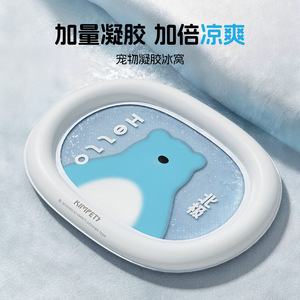 Pet cooling mat, dog cooling <b>bed</b>, summer cat cooling <b>bed</b>, summer sleeping cooling dog <b>bed</b>, dog cooling mat - Product Image 2