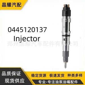 Injecteur Crystal Shine 0445120203 Haute Qualité Pour Pièces de Moteur Diesel - Product Image 3
