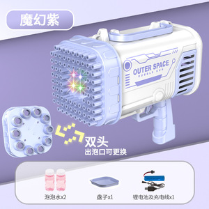 Pistolet à bulles électrique automatique 80 trous le plus vendu pour garçons, enfants, jeux en plein air, jouet de fête de mariage - Product Image 5