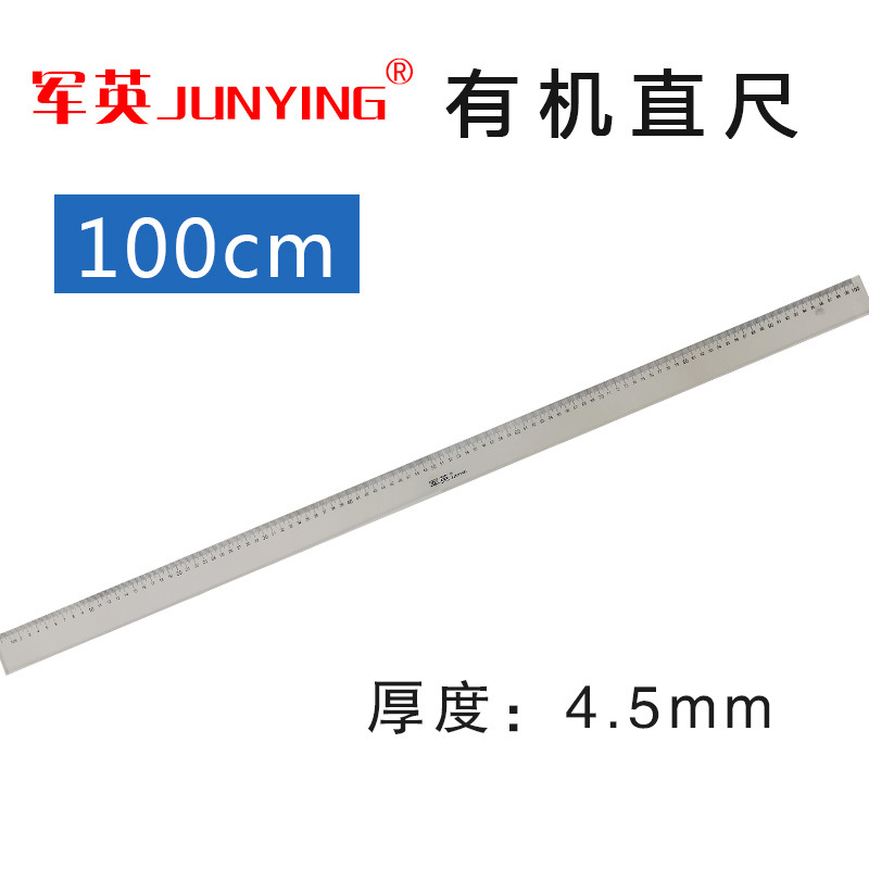 100cm organic ruler