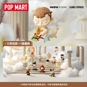 Popmtra ขายส่ง ของแท้ 100% คูโบะ โอเด้ ต่อ แองเจิลส์ ซีรีส์ คอลเลคชั่น ฟิกเกอร์ น่ารัก พีวีซี กล่องสุ่ม ยูนิเซ็กส์ - Product Image 2