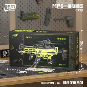 Modèle de pistolet à assembler pour garçons, 40 pièces, blocs de construction à petites particules, à remontage mécanique, thème technologie cybernétique, transfrontalier - Product Image 5