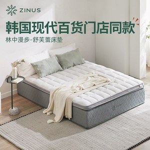 Colchón ZINUS Modern Forest Walk Souffle de 7 cm, Espuma Viscoelástica Transpirable, Soporte para la Espalda para Niños, Colchón Delgado Tipo Tatami - Product Image 5