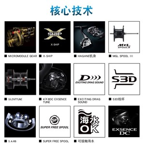   22 Exsence Dc Baitcasting Reel 7.8 Ratio en alliage d'aluminium pour la pêche au bar en eau douce - Product Image 4