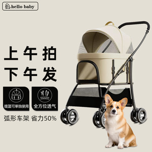 Carrito para mascotas universal para gatos y perros, ligero, plegable, con ventana de malla y cesta de almacenamiento - Product Image 2