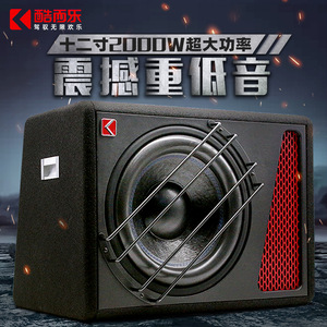 ซับวูฟเฟอร์ Kooler ขนาด 12 นิ้ว กำลังขับ 2000 วัตต์ สำหรับรถยนต์ ลำโพงเบสแบบโมโน แผงวงจรความหนาแน่นสูง หุ้มหนัง - Product Image 1