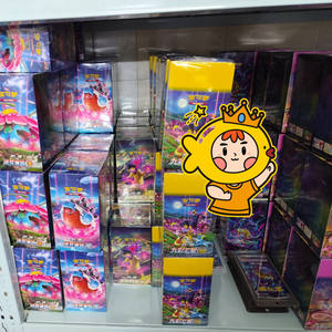 Pokémon TCG Officiel Chinois Simplifié 151 Gem Pack Éveil Affûté Boîte Originale Paquet Détaché Collection Personnages - Product Image 4