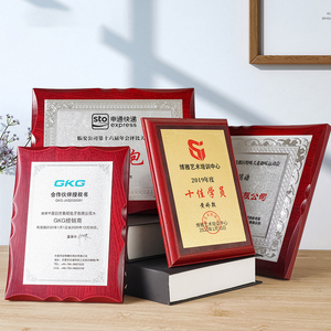 Regalos <span class=keywords><strong>de</strong></span> premio <span class=keywords><strong>de</strong></span> empresa <span class=keywords><strong>de</strong></span> metal <span class=keywords><strong>de</strong></span> madera maciza hechos a medida Placa <span class=keywords><strong>de</strong></span> Honor <span class=keywords><strong>de</strong></span> lámina <span class=keywords><strong>de</strong></span> oro Placa <span class=keywords><strong>de</strong></span> autorización <span class=keywords><strong>de</strong></span> certificado personalizado - Product Image 2