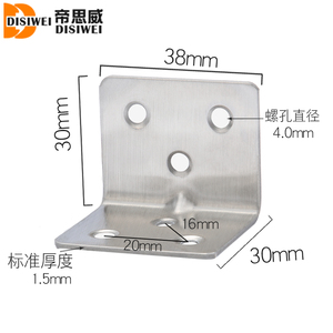 Soporte de Estante Disiwei, Conector en Forma de L de Acero Inoxidable Reforzado con Seis Orificios - Product Image 5