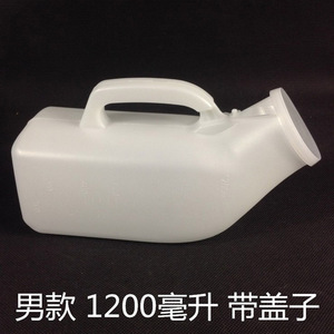 Urinoir en plastique 1200 ml avec couvercle, type sur pied, pour hommes, usage hospitalier - Product Image 5
