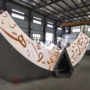 รูปปั้นกลางแจ้งทรงกลมขนาดใหญ่ศิลปะโลหะสมัยใหม่รูปปั้นอาหรับตกแต่งภูมิทัศน์ประติมากรรมสวนสแตนเลส - Product Image 4