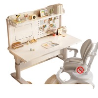 Bureau d'étude ergonomique moderne en métal blanc 120x60cm pour enfants avec tiroir de rangement, organiseur à trous perforés, hauteur réglable, pour la maison, l'école, la chambre