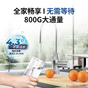 เครื่องกรองน้ำระบบ Reverse Osmosis แบบแทงค์เลส PurePlus 800G พร้อมหน้าจอดิจิตอล ช่องจ่ายน้ำคู่ สำหรับครัว ระบบ RO ดื่มได้ทันที - Product Image 3