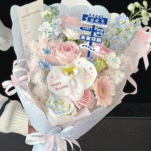 Chúc mừng sinh nhật đứng các tông màu trắng thiệp chúc mừng Hoa bó hoa trang trí thủ công tự làm vật liệu không có bề mặt hoàn thiện bạn bè - Product Image 3