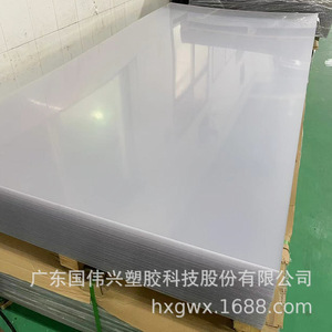 Pc Transparent Sheet 1.22x2.44m 1.2mm-20mm Durable Industrial Use - Product Image 1