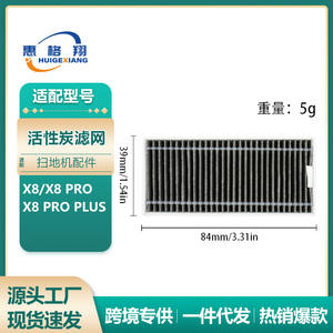 Filtro de carbón activado HEPA de repuesto para robot aspirador Ecovacs X8 Pro, para uso doméstico, 101-150 m² - Product Image 5