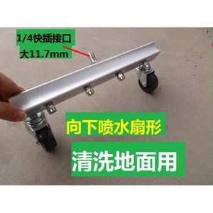 <b>Car</b> <b>Washer</b> Floor Cleaning Nozzles Stainless Steel Silver Chassis Cleaning Equipment - Product Image 4