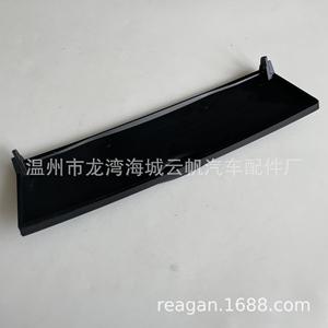 Yf 8490 Center <b>Console</b> Panel <b>Black</b> Plastic For Toyota Corolla 03 08 Air Conditioner Cover - Product Image 2