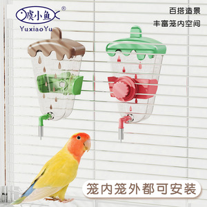 Abreuvoir pour perroquet, mangeoire automatique pour oiseaux, abreuvoir à déclencheur, bouteille d'eau, accessoire pour cage à oiseaux, type suspendu, anti-déversement. - Product Image 2