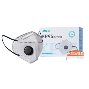 Mascarilla Protectora Cofos KP95 de 3 Capas con Carbón Activado para Protección Contra Polvo, Uso Industrial - Product Image 1