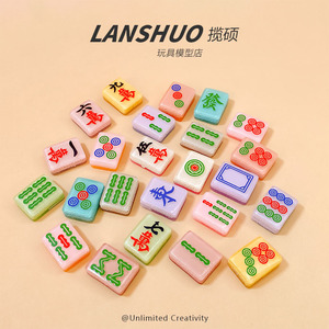 Lanshuo Mini <b>Mahjong</b> Tiles Glow In Dark Candy Color Plastic Resin DIY Craft Ornament For Jewelry Making - Product Image 3