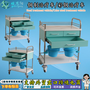 Chariot de traitement en acier inoxydable Yue Siyang avec trois tiroirs, chariot médical d'hôpital pour l'exportation - Product Image 3