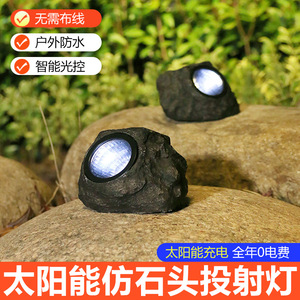 Solar Garden <b>Light</b> Outdoor Rock Shape <b>LED</b> Waterproof With <b>Light</b> <b>Sensor</b> For Yard Decoration - Product Image 3