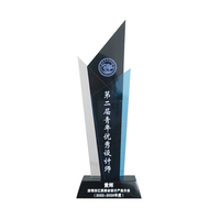 Trophée acrylique en bois de style récent Trophée personnalisé sur mesure Trophée de plaque moderne personnalisé pour la retraite des gestionnaires