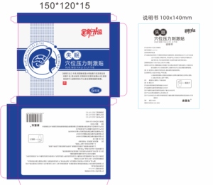 Tambal <span class=keywords><strong>Insomnia</strong></span> bantuan tidur, stimulasi tekanan Acupoint untuk tidur - Product Image 5