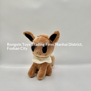 Muñeco de Peluche Súper Suave de 8 Pulgadas: Elfo, Genio, Tortuga, Bulbasaur, Eevee, Dragonair, Dragonite, Cubone, Fantasma de Ensueño con Relleno de Algodón PP - Product Image 2