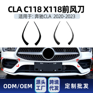 Lèvre arrière en fibre de carbone noir piano pour Mercedes-Benz CLA-Class C118 X118 2020-2023 Édition Sport - Product Image 5