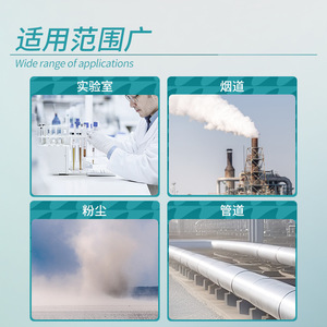 Labshark <b>Titanium</b> Alloy Sampling Head For Low Concentration Particulate Matter Smoke Sampling With Aluminum Foil Filter Membrane - Product Image 5