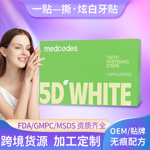 Tiras blanqueadoras de dientes Medcodes 5D White, 7 aplicaciones para eliminar manchas y lograr una sonrisa más brillante - Product Image 5