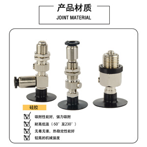 Conexiones de ventosa de vacío metálicas J-WEU66 J-WEU67 D8 D10 D15 D20, piezas neumáticas - Product Image 2