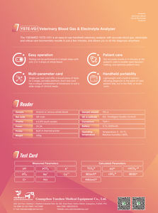 Analyseur automatique de biochimie sanguine vétérinaire YSTE-VG1 Ysenmed, analyseur d'électrolytes, analyseur de gaz du sang, analyse vétérinaire - Product Image 6
