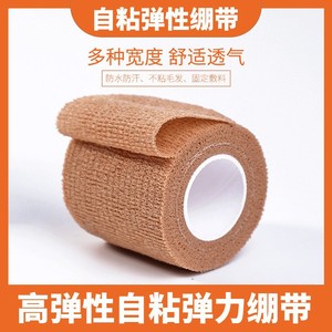 Pansement auto-adhésif élastique pour cheville, doigt, usage vétérinaire, non stérile, classe I, qualité médicale - Product Image 2
