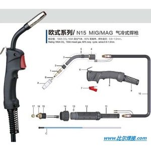 MB-24KD Welding Torch 4M CO2 Gas Shielded Cable Air Cooled Single Switch European Interface - Product Image 4