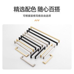 Modern Minimalist Zinc Alloy Handles for Kitchen Bedroom Bathroom Hotel Cabinets <b>Drawers</b> Customized Color Easy Installation - Product Image 5