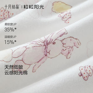 Coffret Cadeau Naissance Octobre Crystalline Sunshine – Ensemble de 10 Vêtements Respirants pour Bébé, Idéal pour le Premier Mois et les Célébrations des 100 Jours - Product Image 3