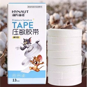 Cinta Adhesiva Médica Hainuo, 0.9cm de Ancho, 300cm de Largo, Tipo Tela de Algodón, Transpirable, Alta Viscosidad, Rollo de Cinta Quirúrgica - Product Image 5