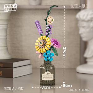 Đẹp Hoa Xây Dựng Gạch Màu Xanh Tăng Hoa Hướng Dương Kết Nối Khối <span class=keywords><strong>Amaranthine</strong></span> Hoa Trang Trí Hiển Thị Tự Làm Đồ Chơi Cô Gái Quà Tặng - Product Image 3