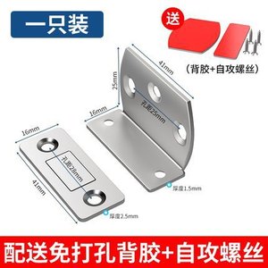 Cierre Magnético para Puerta en Forma de L, Ángulo Recto, Oculto, para Cajones, Armarios, Puertas, Invisible, 90 Grados, Sin Necesidad de Taladrar - Product Image 5