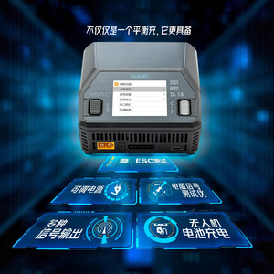 Chargeur ToolkitRC M8AC 200W AC 600W DC 20A Max Charge Rapide pour Batteries 1-8S - Product Image 2