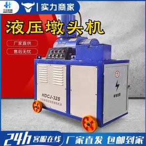 Machine entièrement automatique à double vérin hydraulique pour la pose de barres d'acier, avec fonction de connexion par bouton et de soudure à chaud - Product Image 3